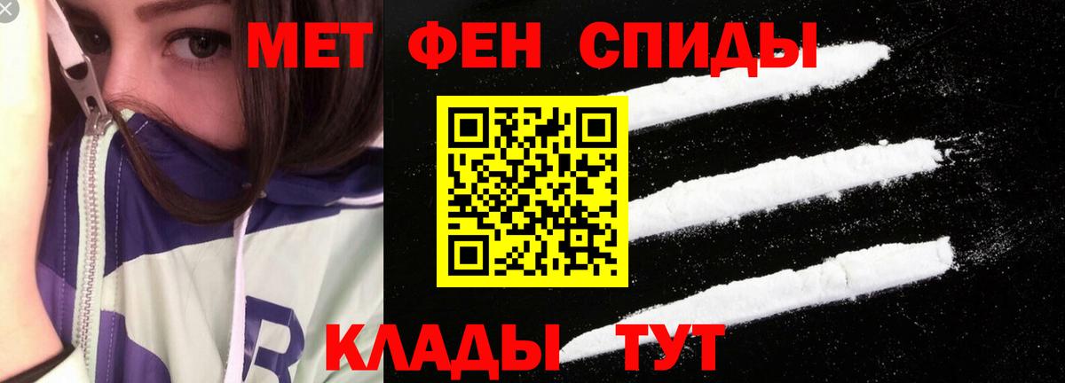 Трёхгорный  Amphetamine  Вход с VPN  АМФЕТАМИН VHQ 
