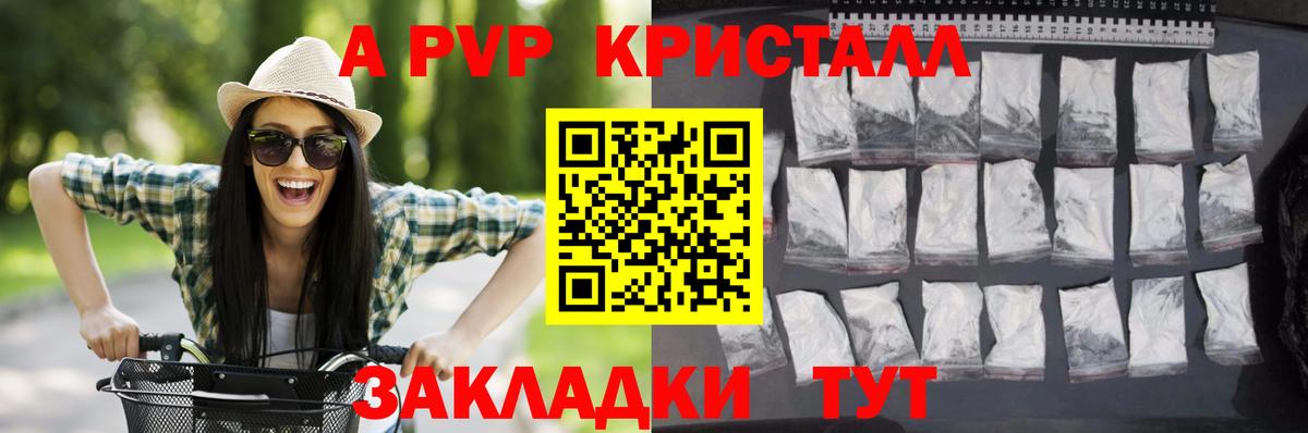 Трёхгорный  A PVP крисы CK  Вход с VPN 