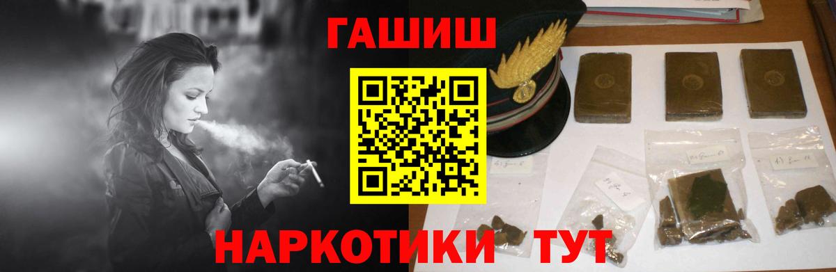 ГАШ гарик  ГАШ AMNESIA HAZE  Трёхгорный  Вход с VPN 