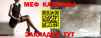 ALPHA-PVP Бузулук