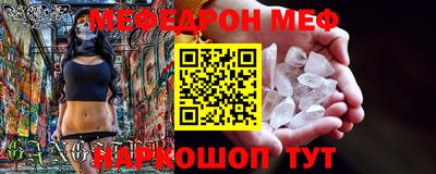 ALPHA-PVP Бузулук