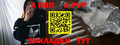 трава Бугуруслан