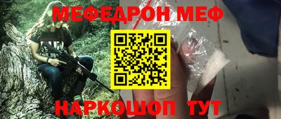 ALPHA-PVP Бузулук