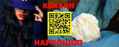прущий лед Будённовск