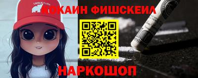 прущий лед Будённовск