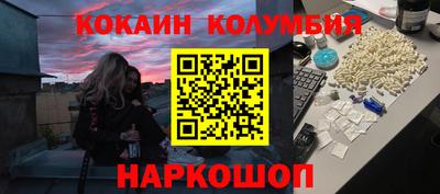 ALPHA-PVP Бузулук