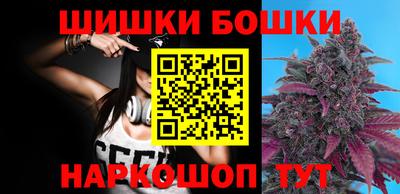трава Бугуруслан
