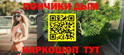 трава Бугуруслан