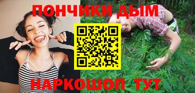 трава Бугуруслан