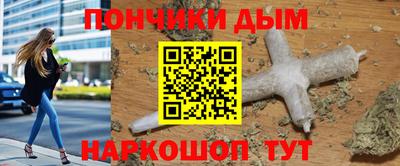 прущий лед Будённовск