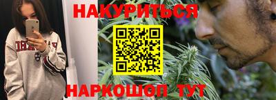 трава Бугуруслан