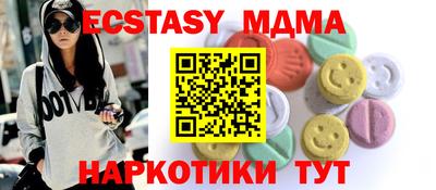 трава Бугуруслан
