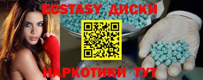 прущий лед Будённовск