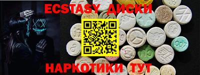 ALPHA-PVP Бузулук