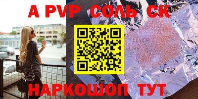 кокаин премиум Можга