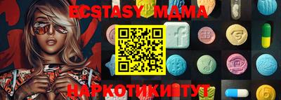 ALPHA-PVP Бузулук