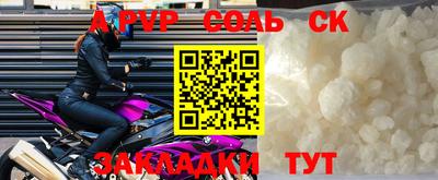 трава Бугуруслан