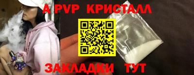 прущий лед Будённовск