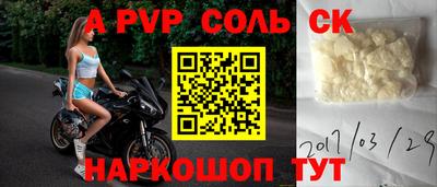 прущий лед Будённовск