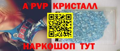 ALPHA-PVP Бузулук