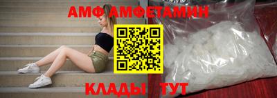 прущий лед Будённовск