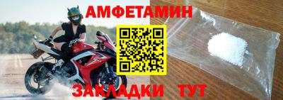 ALPHA-PVP Бузулук