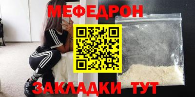 ALPHA-PVP Бузулук