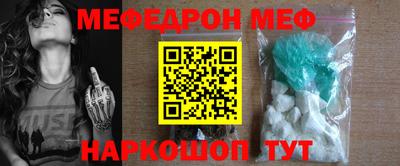 прущий лед Будённовск