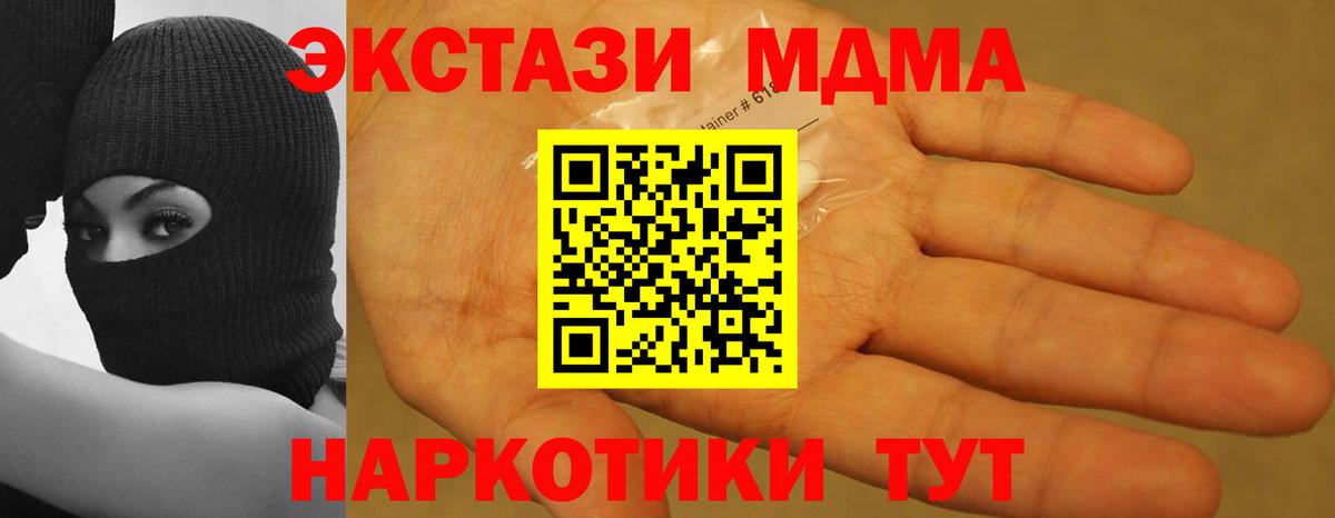 МЕФ Трёхгорный