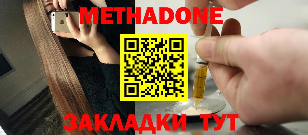 LSD-25  Гашиш  Вход с VPN  Трёхгорный  ГАШ  Бошки Шишки  Вейп ТГК  Меф МЯУ МЯУ  