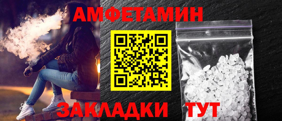 Трёхгорный  МЕТАМФЕТАМИН мет  МЕТАМФЕТАМИН мет  Вход с VPN 