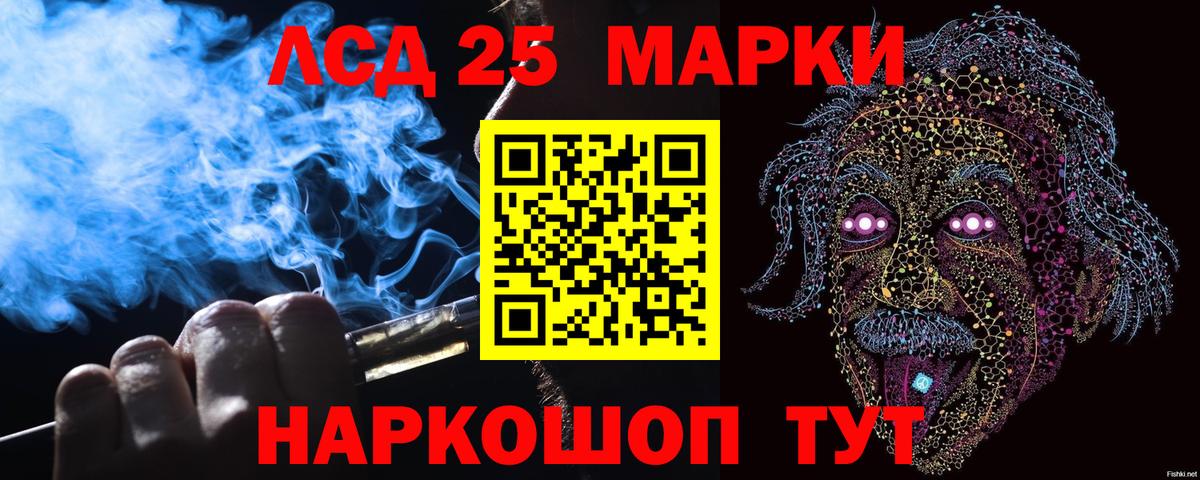 Наркотические марки  Марки N-bome 1500мкг  Вход с VPN  Трёхгорный 