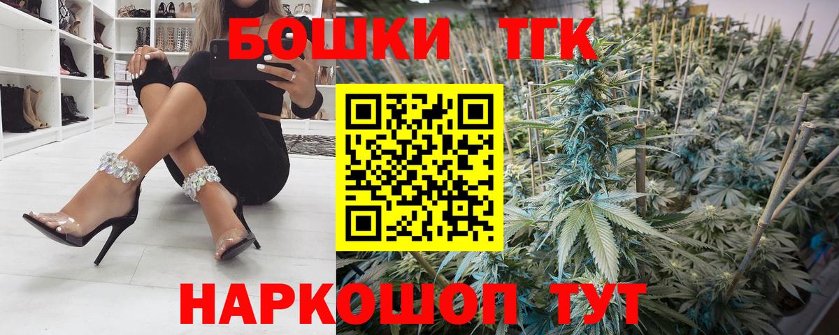 Марихуана гибрид  Вход с VPN  Трёхгорный  Каннабис Amnesia  Бошки Шишки ГИДРОПОН 